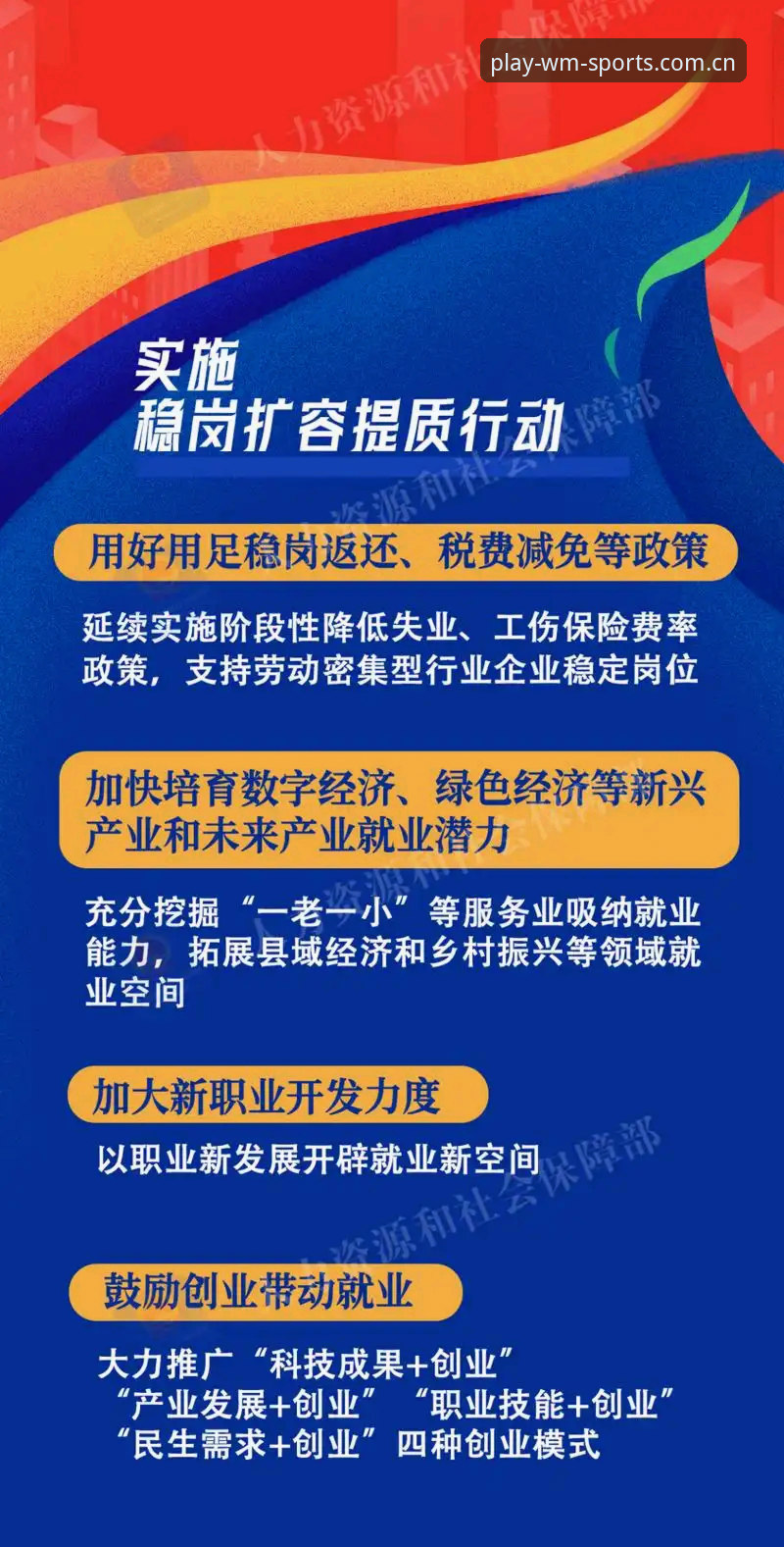 2026新版完美体育平台深度解析：从安装到使用的完整指南